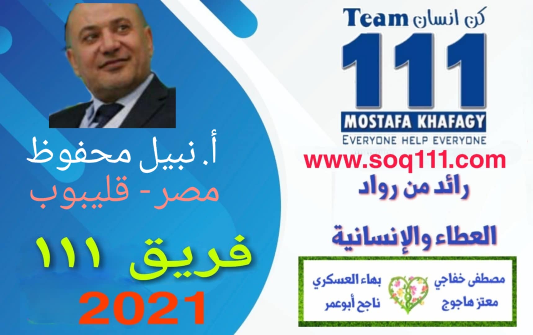 معرض الصور